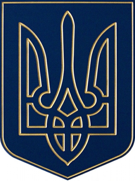 Тризуб