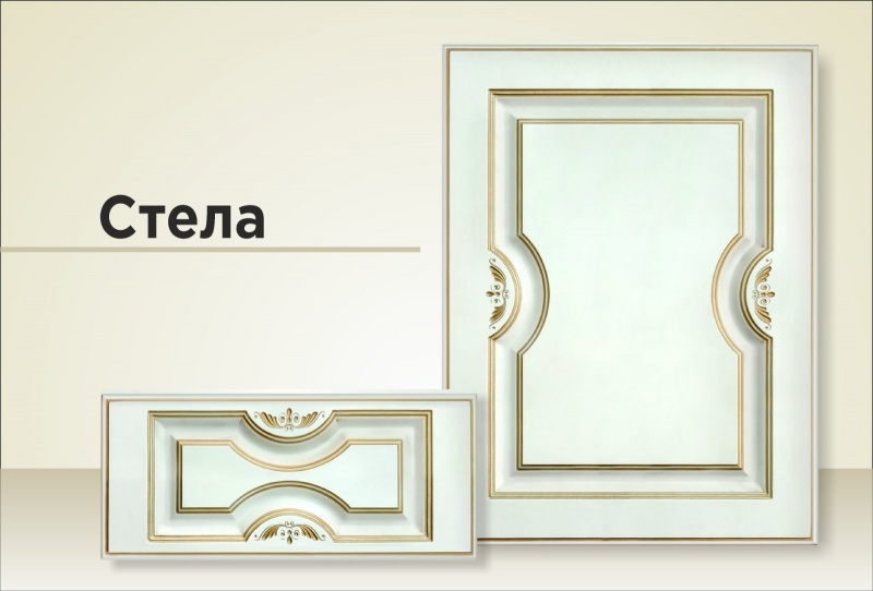 СТЕЛА