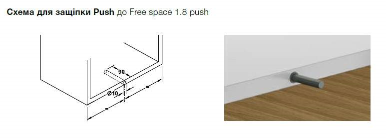 Підйомний механізм Free Space 1.8 модель E білий