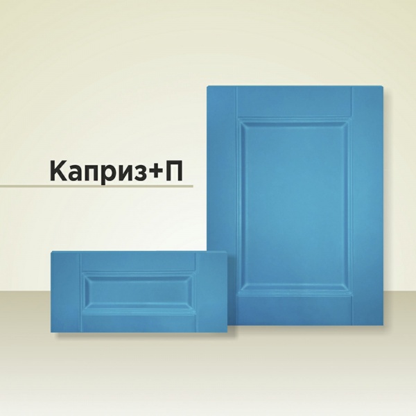 КАПРИЗ + П