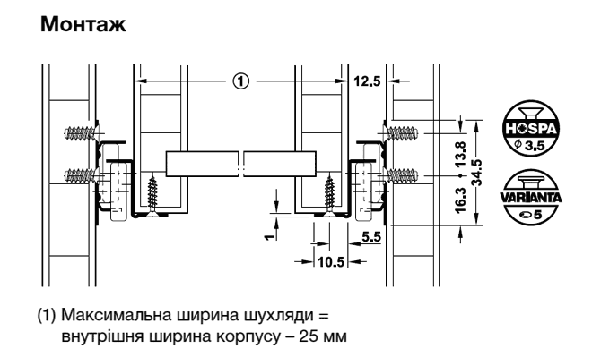 Направляющая Роликовая частичный выдвижения 350мм 15кг 