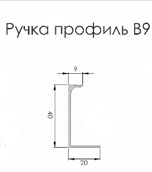Меблева ручка-профіль алюмінієва В9 L=5950мм алюміній натуральний