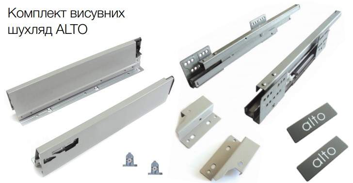 Комплект висувних шухляд ALTO 84/400 мм сірий 552.66.543