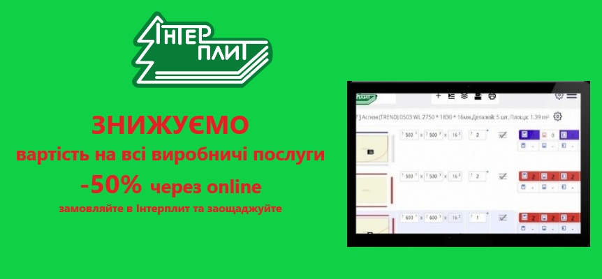 онлайн послуги.png онлайн послуги.png